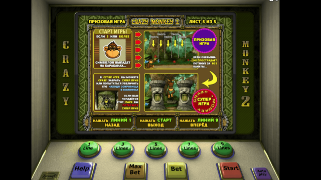 Игровой интерфейс Crazy Monkey 2 5