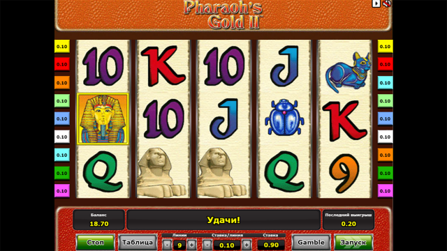 Игровой интерфейс Pharaoh's Gold II 7